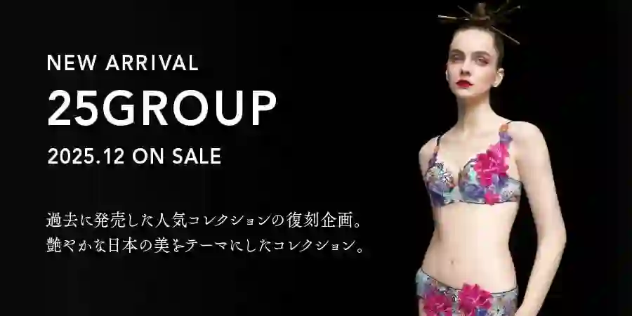 Salute（ワコール）公式サイト（トップページ）イメージ