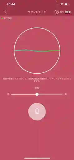 ふなみAPPアプリ画面2