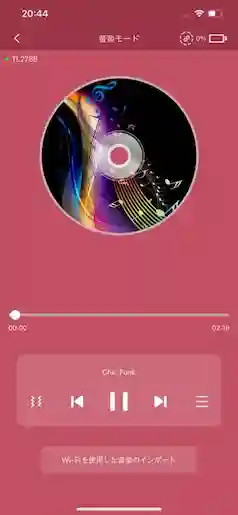 ふなみAPPアプリ画面1